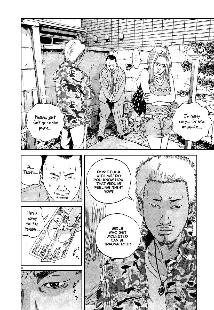 Yamikin Ushijima-kun Chapter 33 - Page 10
