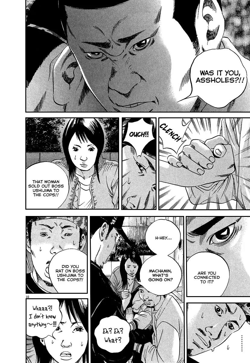 Yamikin Ushijima-kun Chapter 34 - Page 11