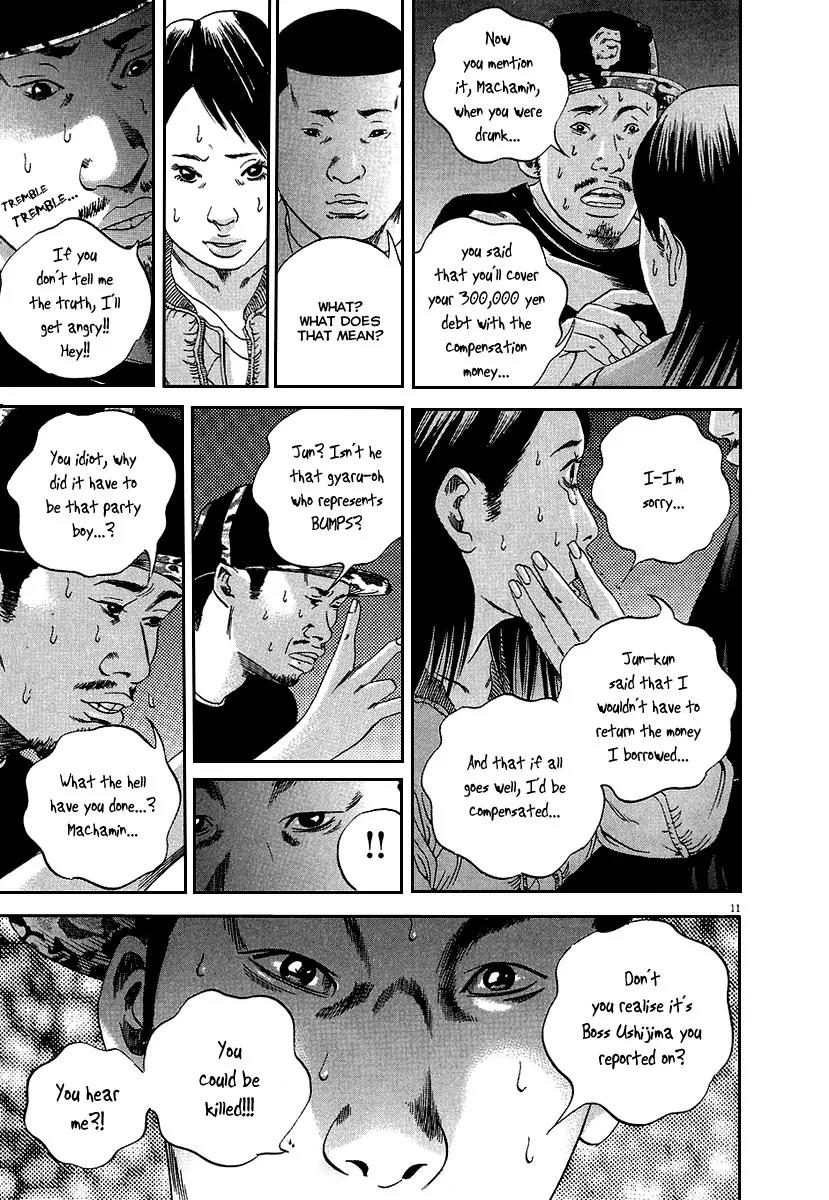 Yamikin Ushijima-kun Chapter 34 - Page 12