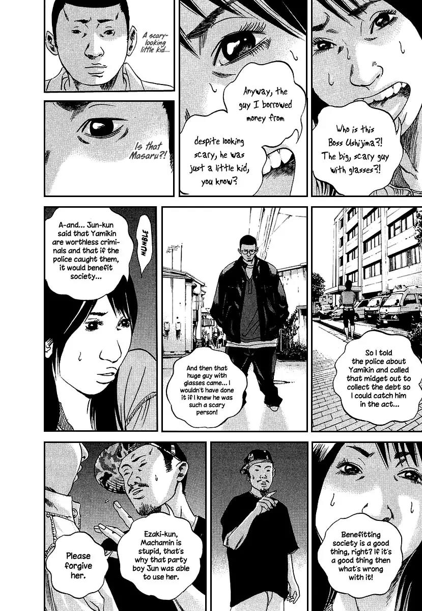 Yamikin Ushijima-kun Chapter 34 - Page 13