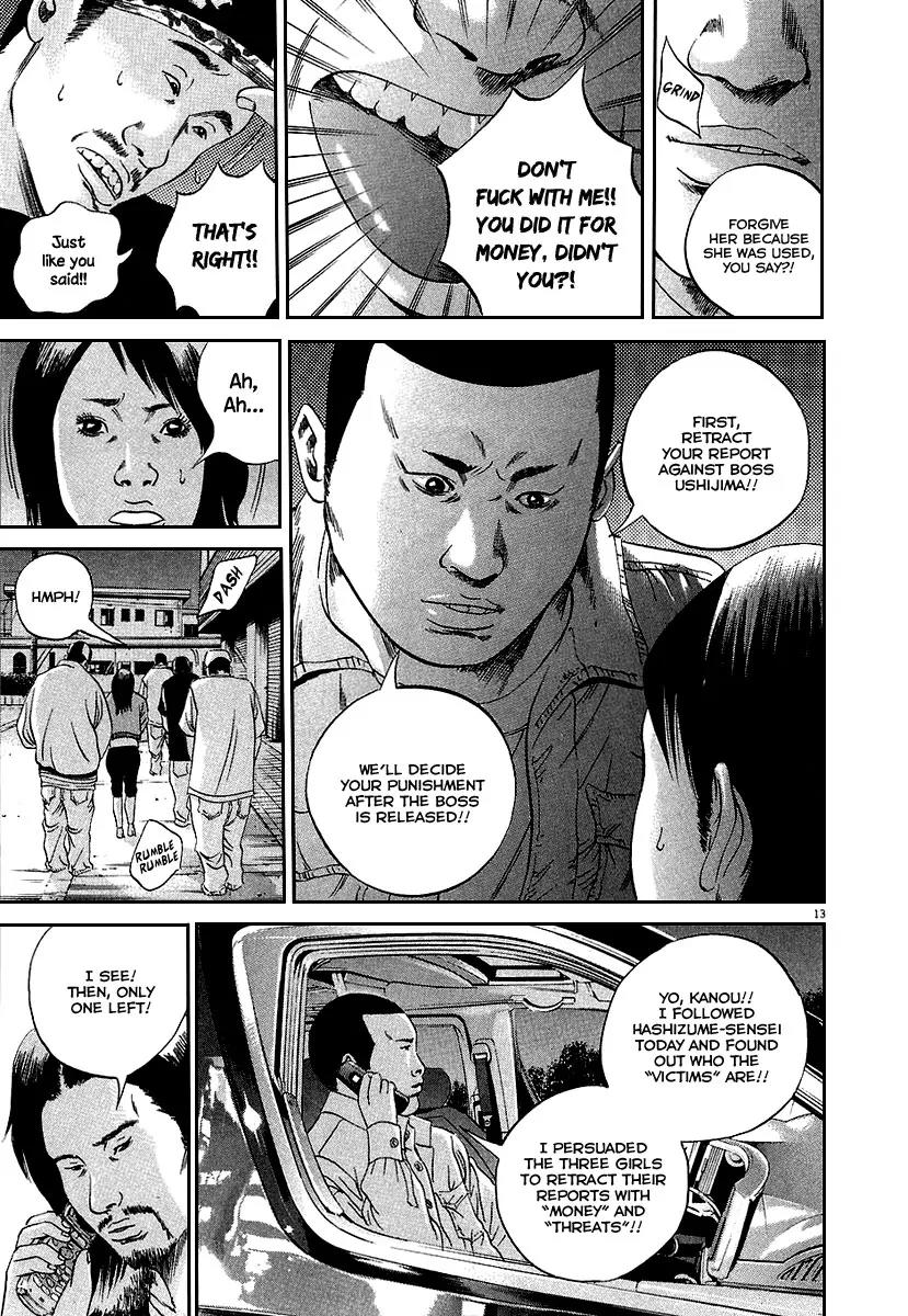 Yamikin Ushijima-kun Chapter 34 - Page 14