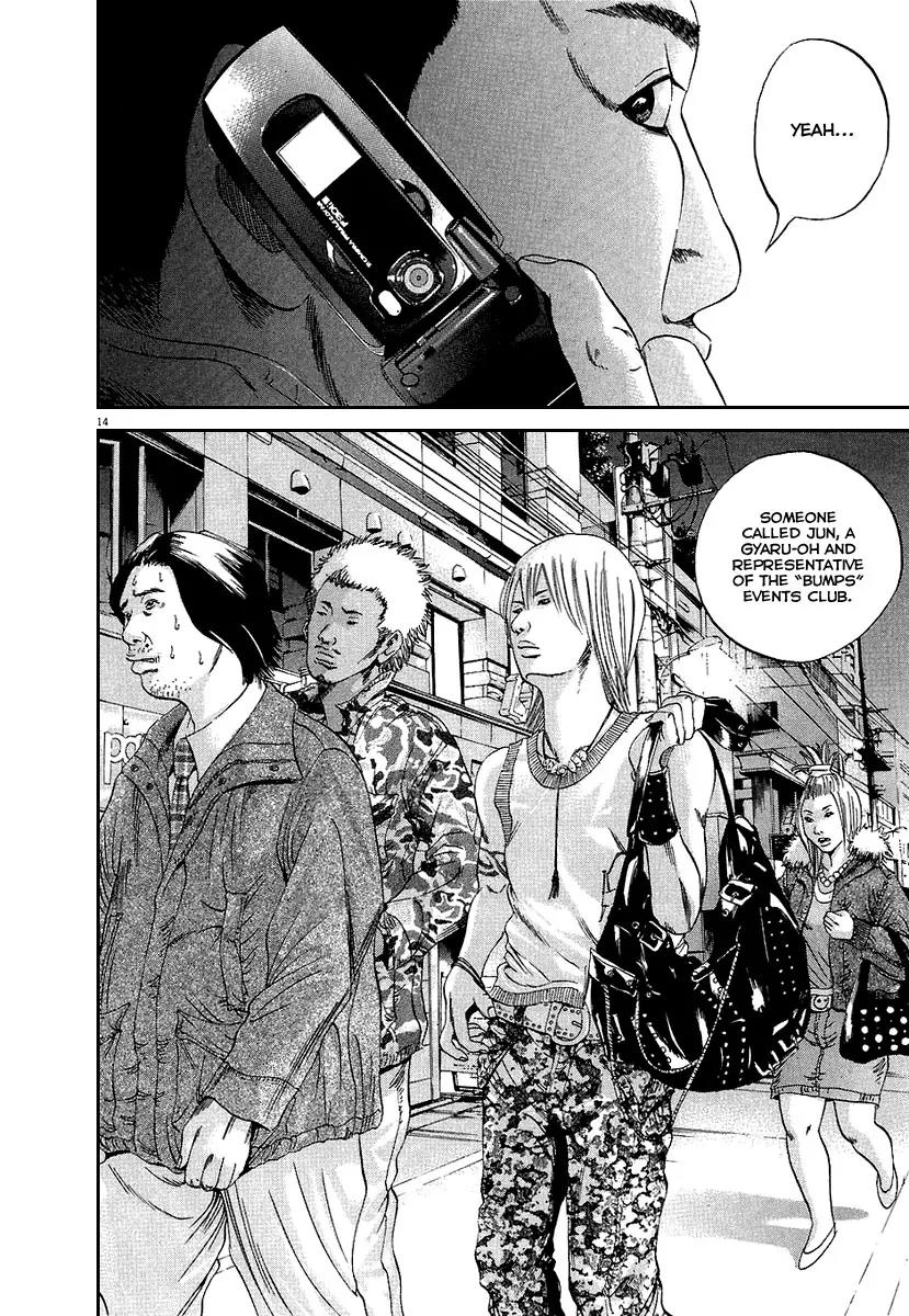 Yamikin Ushijima-kun Chapter 34 - Page 15