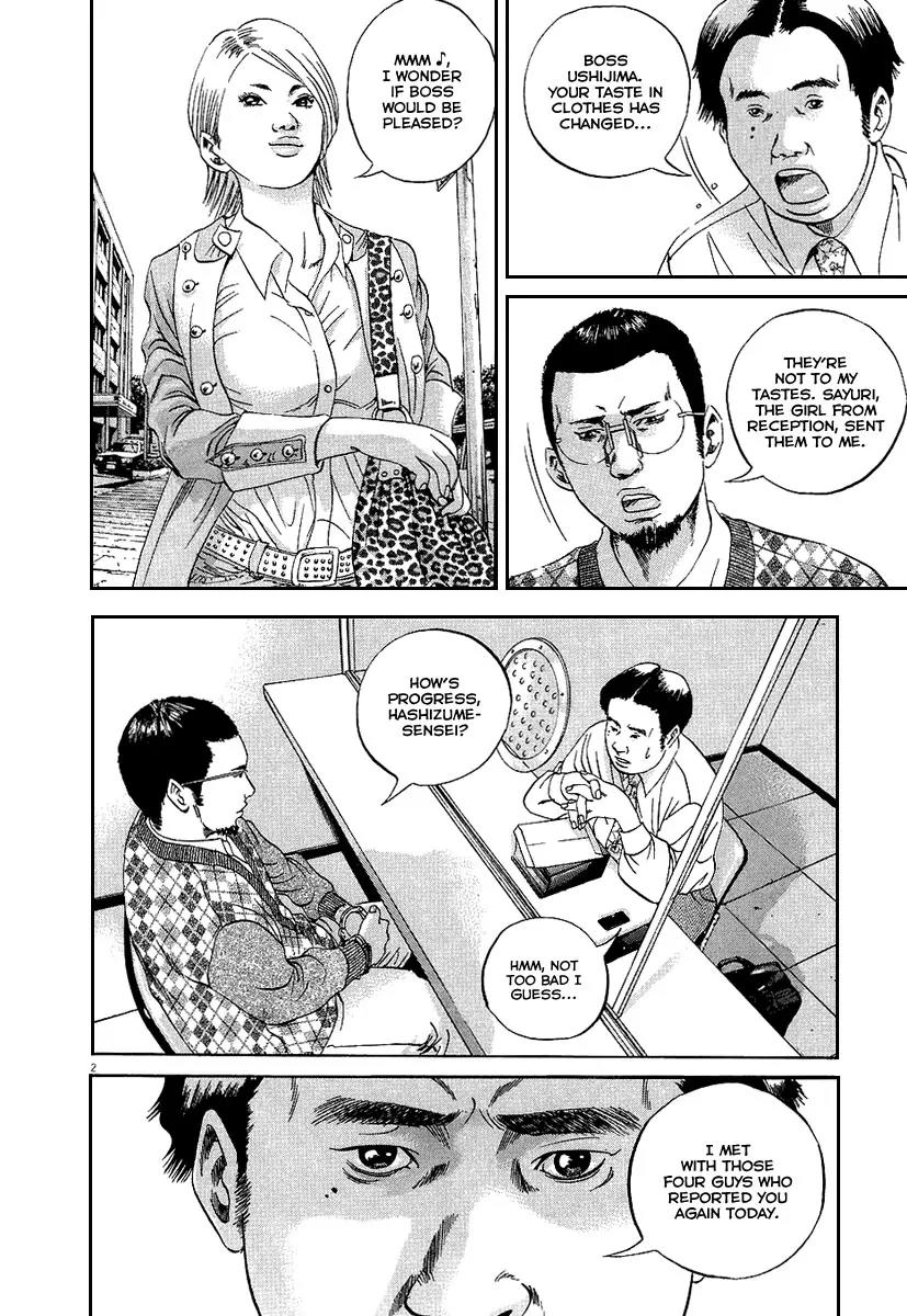 Yamikin Ushijima-kun Chapter 34 - Page 3