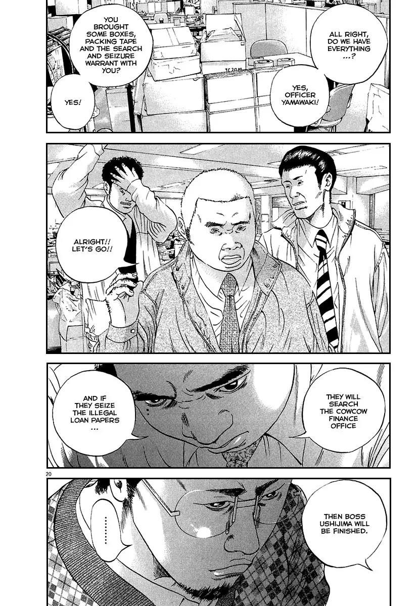Yamikin Ushijima-kun Chapter 34 - Page 21