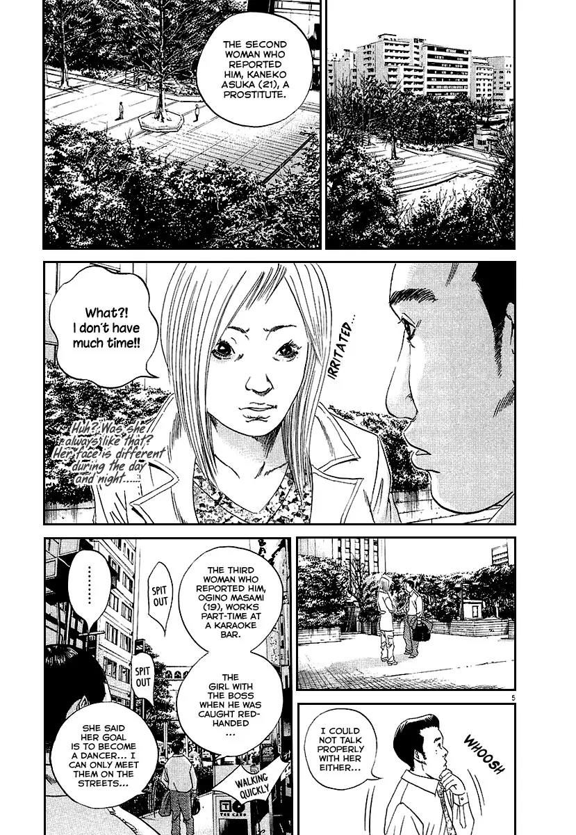Yamikin Ushijima-kun Chapter 34 - Page 6