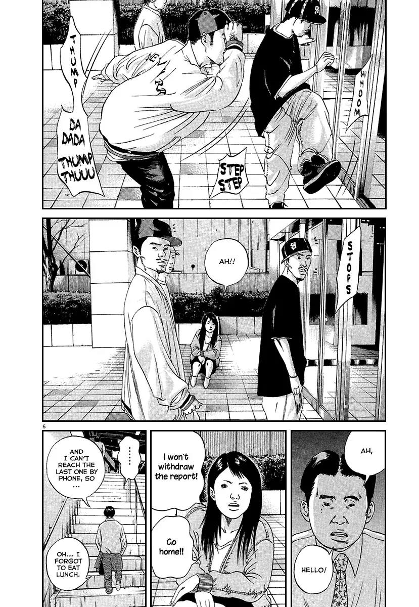 Yamikin Ushijima-kun Chapter 34 - Page 7