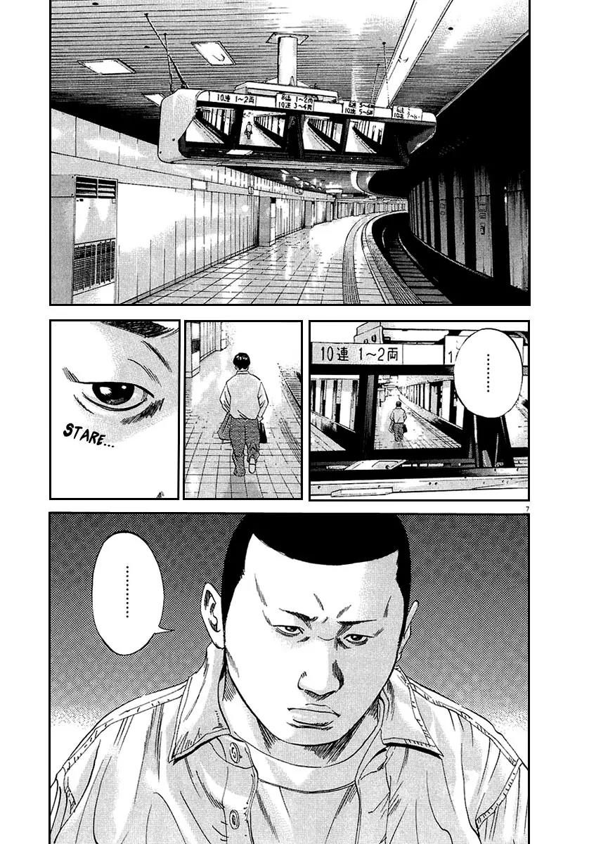 Yamikin Ushijima-kun Chapter 34 - Page 8