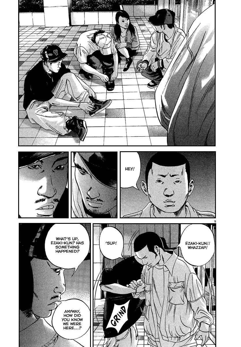 Yamikin Ushijima-kun Chapter 34 - Page 10