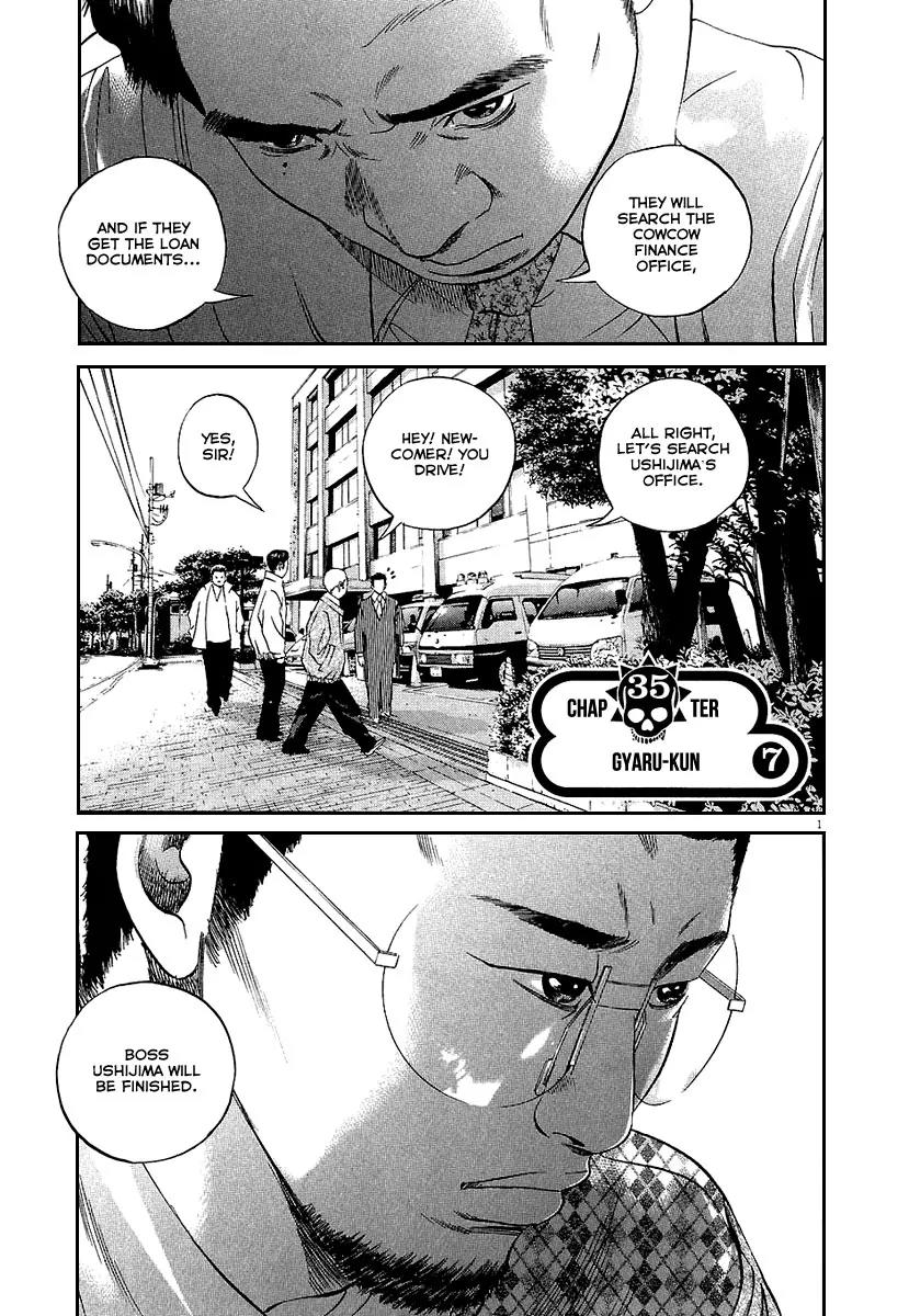 Yamikin Ushijima-kun Chapter 35 - Page 2