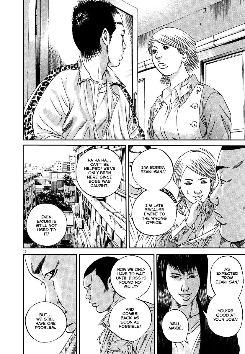 Yamikin Ushijima-kun Chapter 35 - Page 11