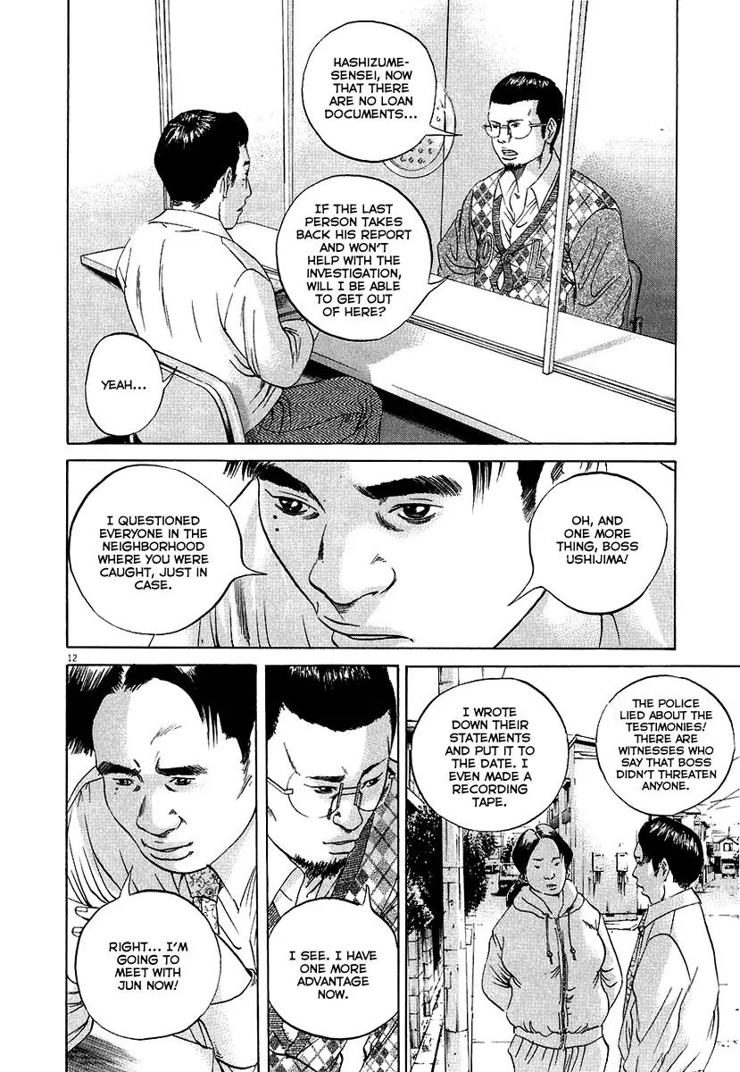 Yamikin Ushijima-kun Chapter 35 - Page 13