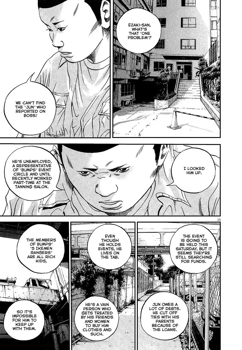 Yamikin Ushijima-kun Chapter 35 - Page 14