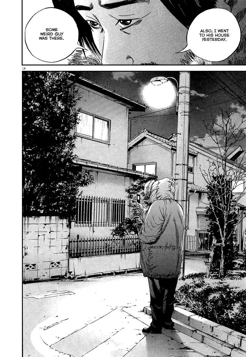 Yamikin Ushijima-kun Chapter 35 - Page 15