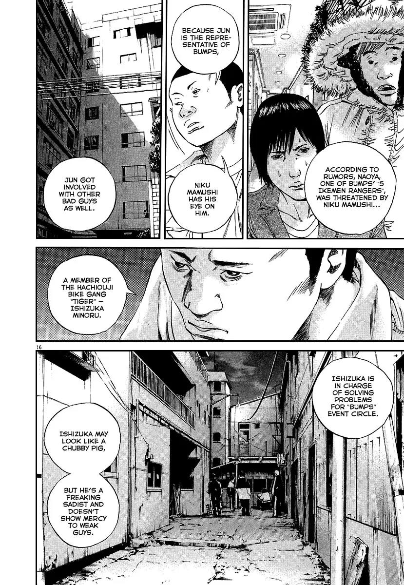 Yamikin Ushijima-kun Chapter 35 - Page 17