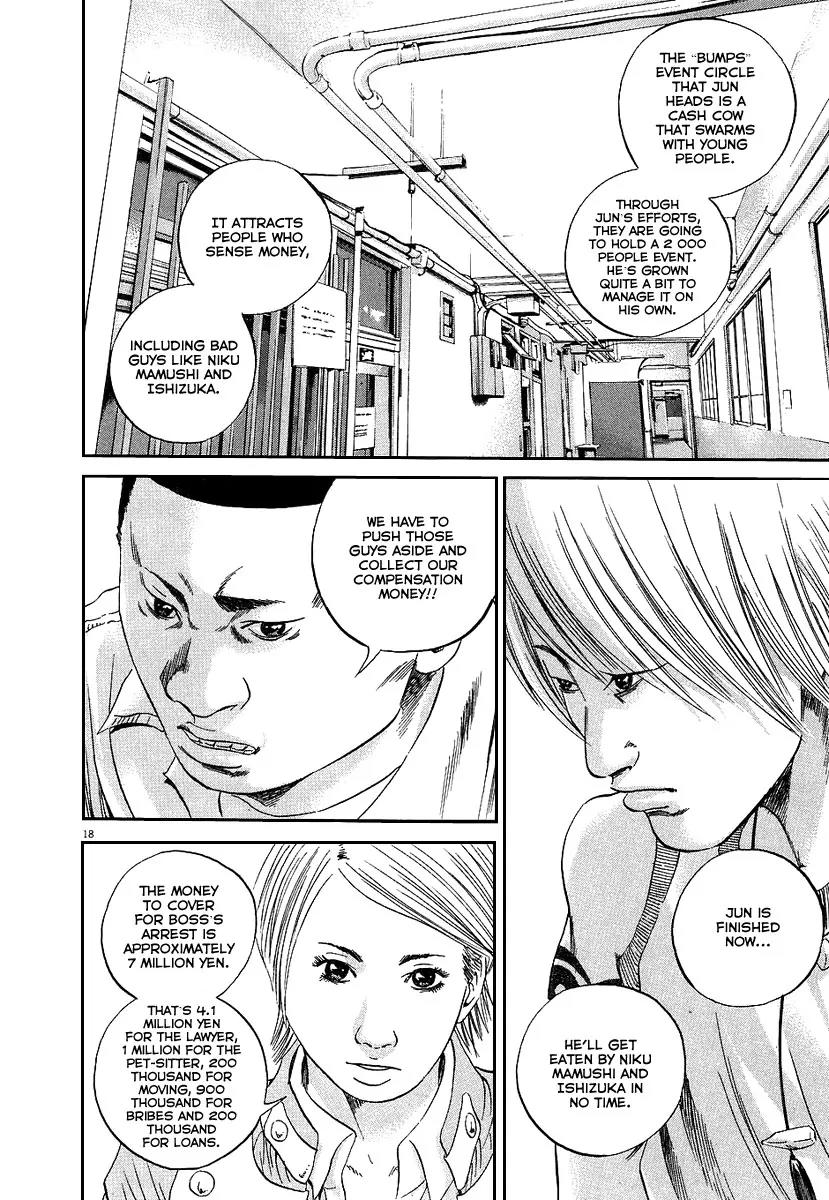 Yamikin Ushijima-kun Chapter 35 - Page 19