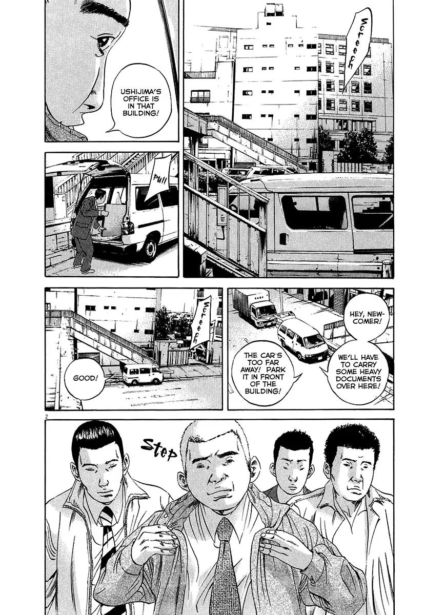 Yamikin Ushijima-kun Chapter 35 - Page 3