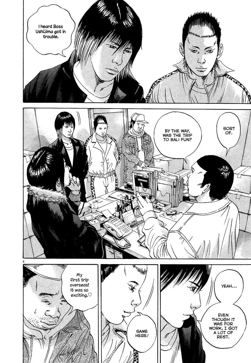 Yamikin Ushijima-kun Chapter 35 - Page 5