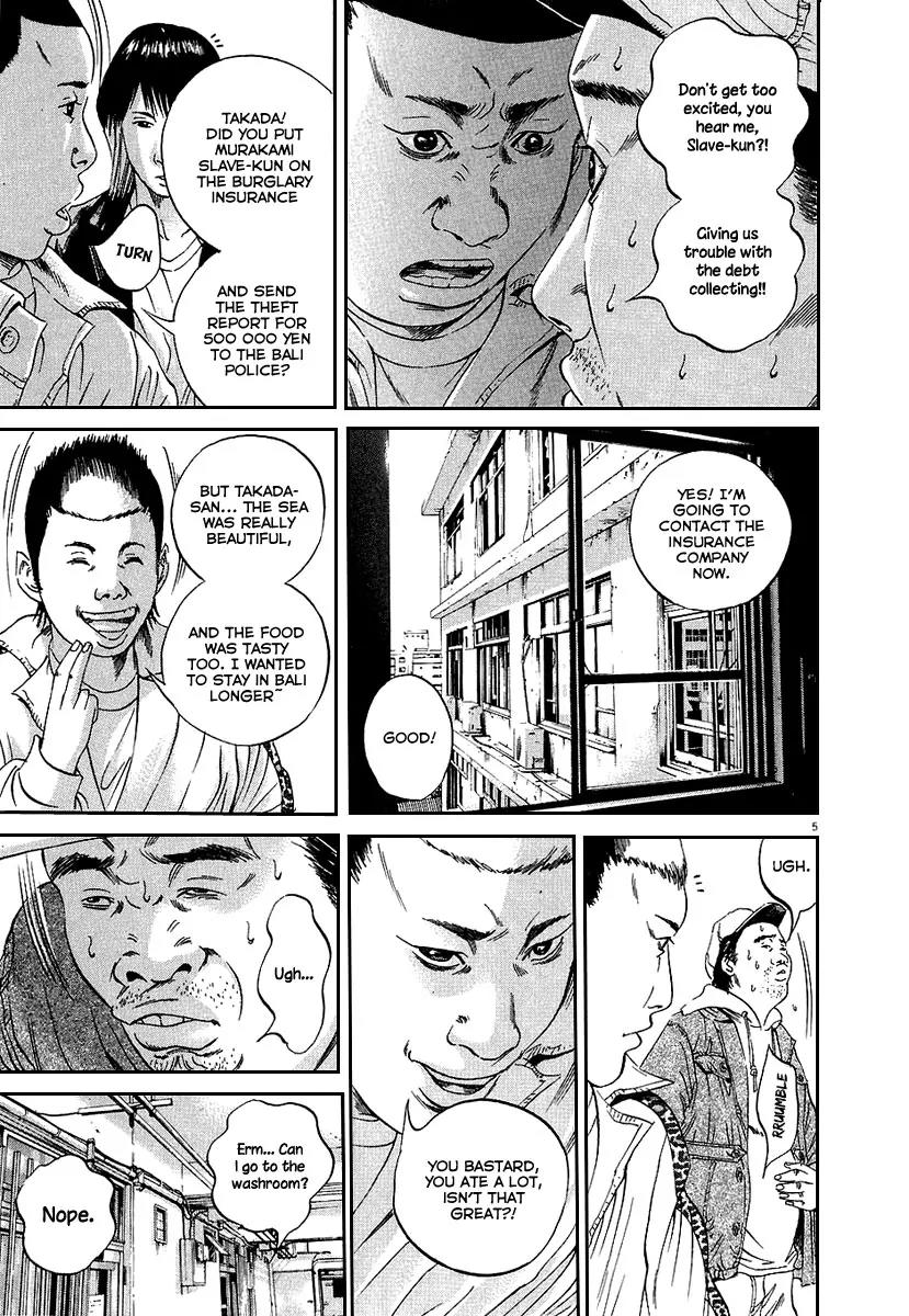Yamikin Ushijima-kun Chapter 35 - Page 6