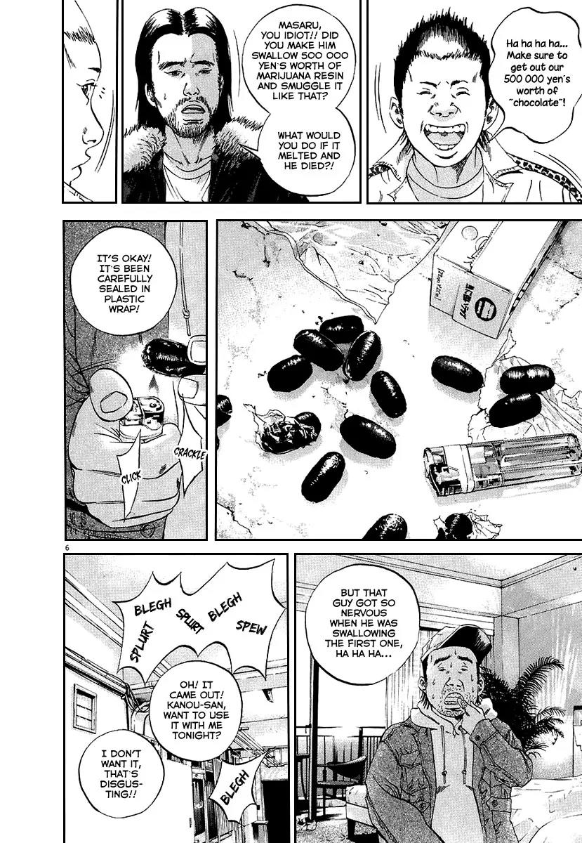 Yamikin Ushijima-kun Chapter 35 - Page 7