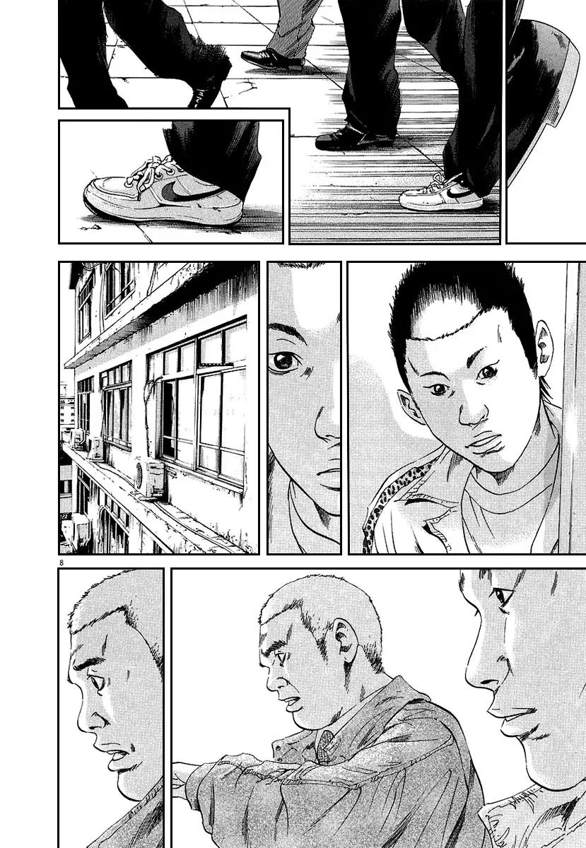 Yamikin Ushijima-kun Chapter 35 - Page 9