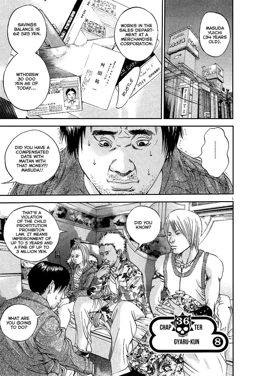 Yamikin Ushijima-kun Chapter 36 - Page 2