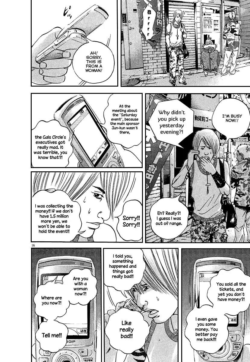 Yamikin Ushijima-kun Chapter 36 - Page 17