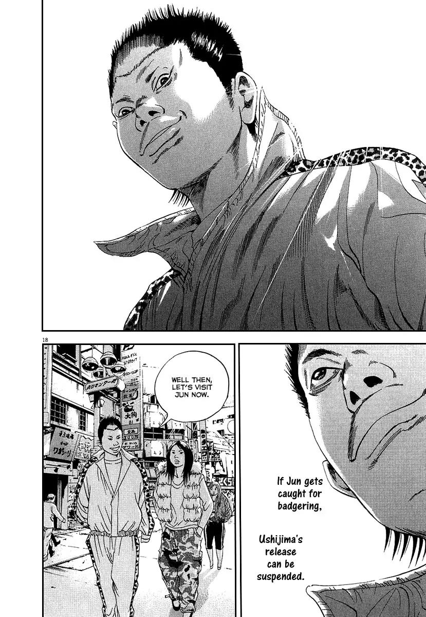 Yamikin Ushijima-kun Chapter 36 - Page 19