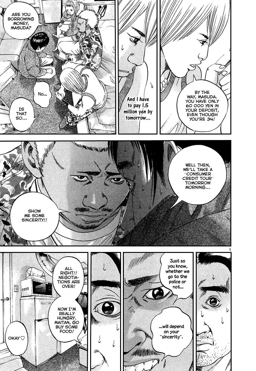 Yamikin Ushijima-kun Chapter 36 - Page 6