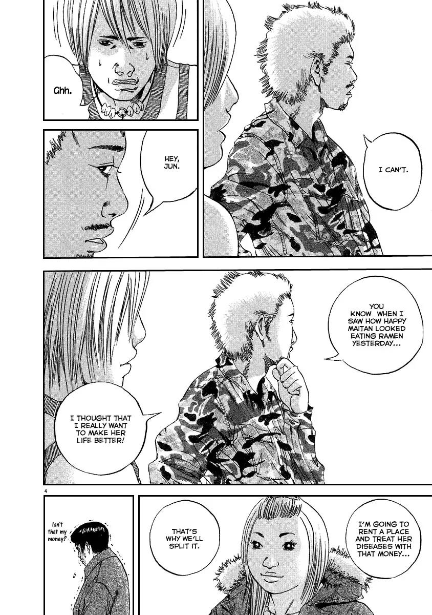 Yamikin Ushijima-kun Chapter 37 - Page 11