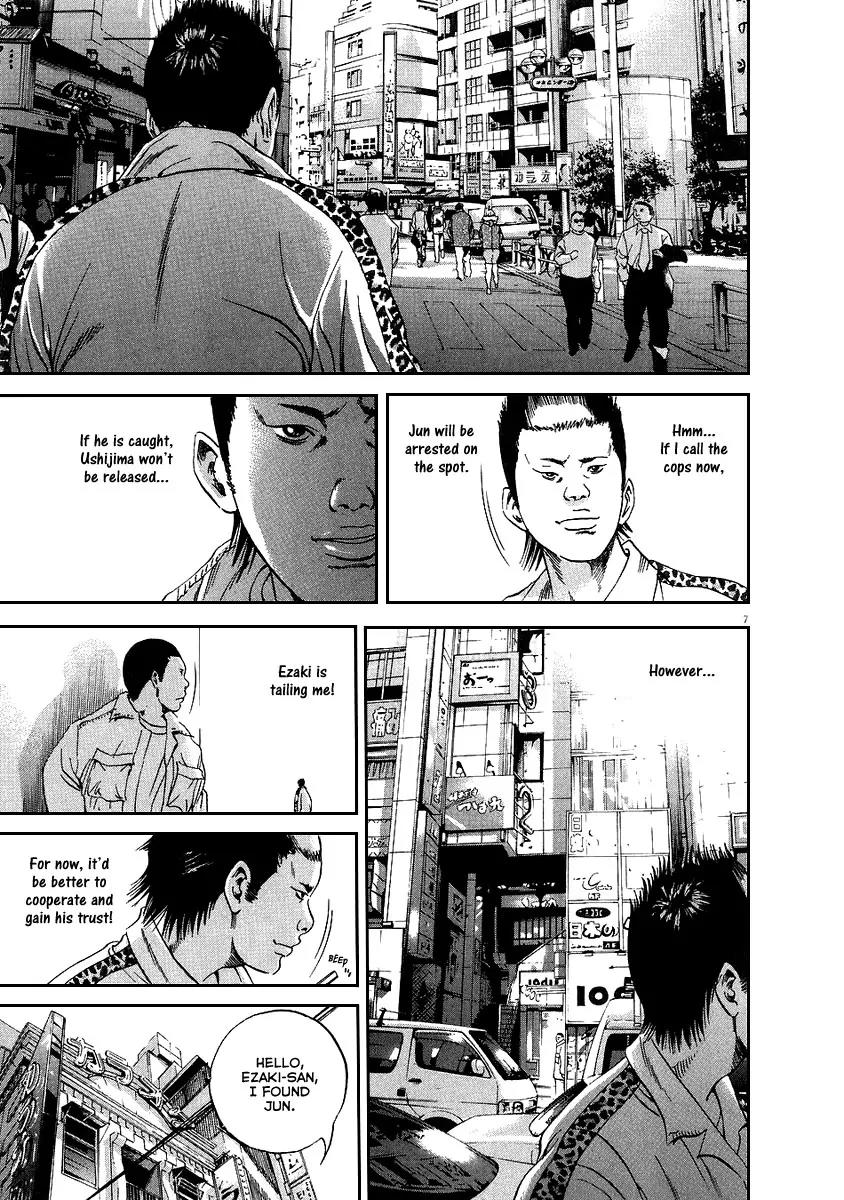Yamikin Ushijima-kun Chapter 37 - Page 14