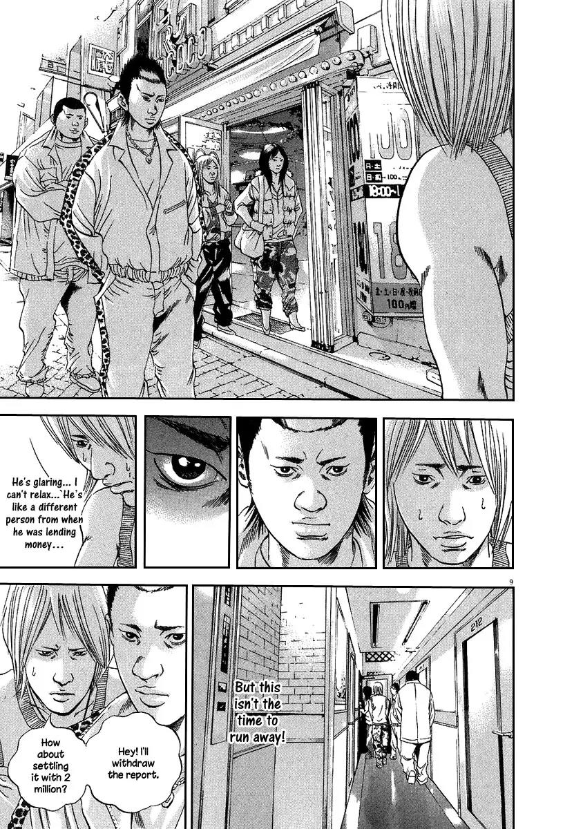 Yamikin Ushijima-kun Chapter 37 - Page 16