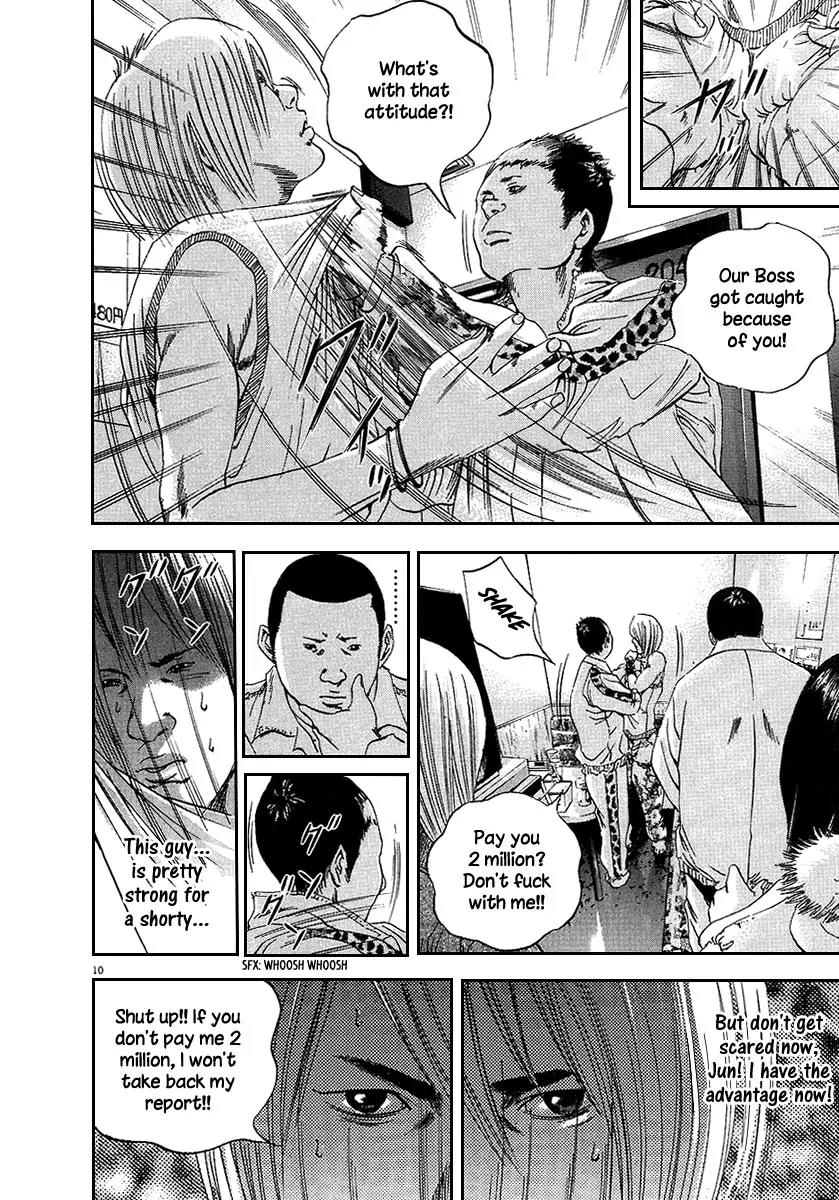 Yamikin Ushijima-kun Chapter 37 - Page 17