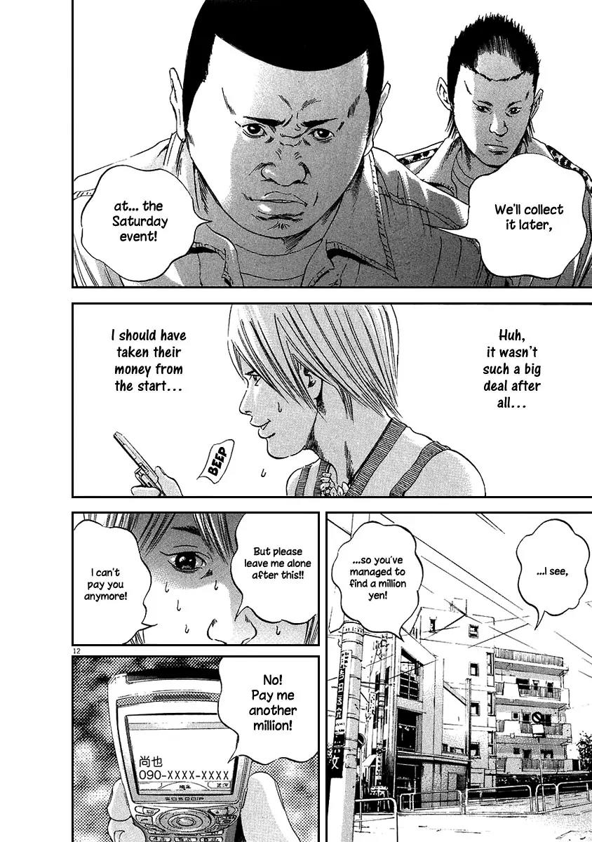 Yamikin Ushijima-kun Chapter 37 - Page 19