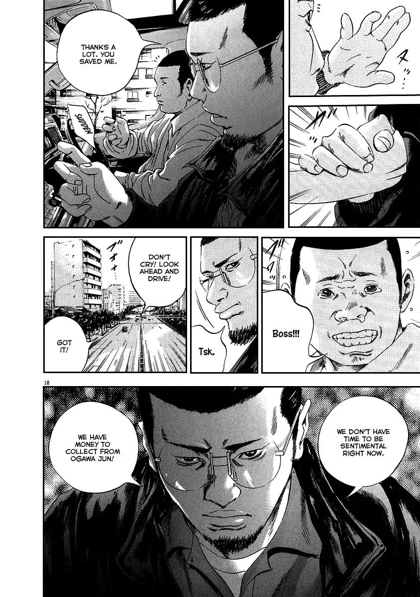 Yamikin Ushijima-kun Chapter 37 - Page 25