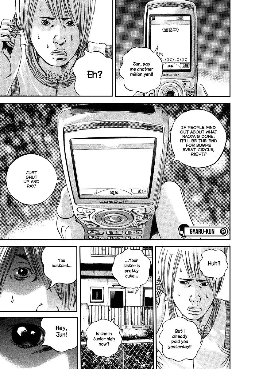 Yamikin Ushijima-kun Chapter 37 - Page 8