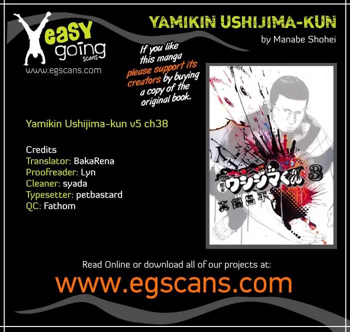 Yamikin Ushijima-kun Chapter 38 - Page 1