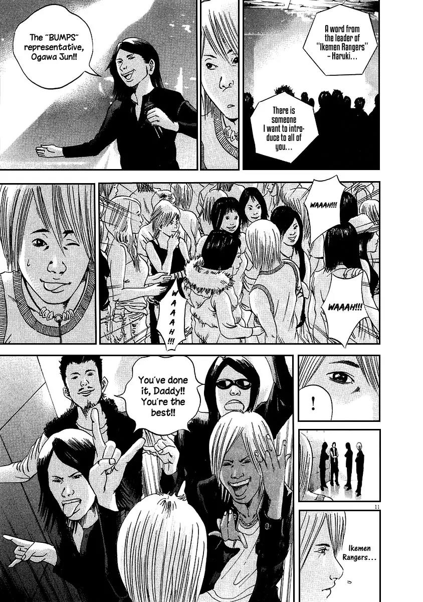 Yamikin Ushijima-kun Chapter 38 - Page 11