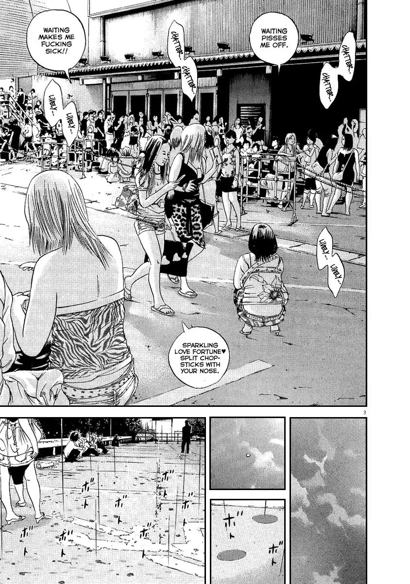 Yamikin Ushijima-kun Chapter 38 - Page 4
