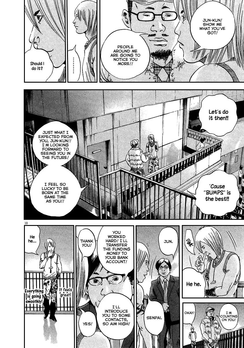 Yamikin Ushijima-kun Chapter 38 - Page 10