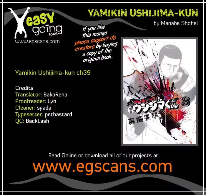 Yamikin Ushijima-kun Chapter 39 - Page 1