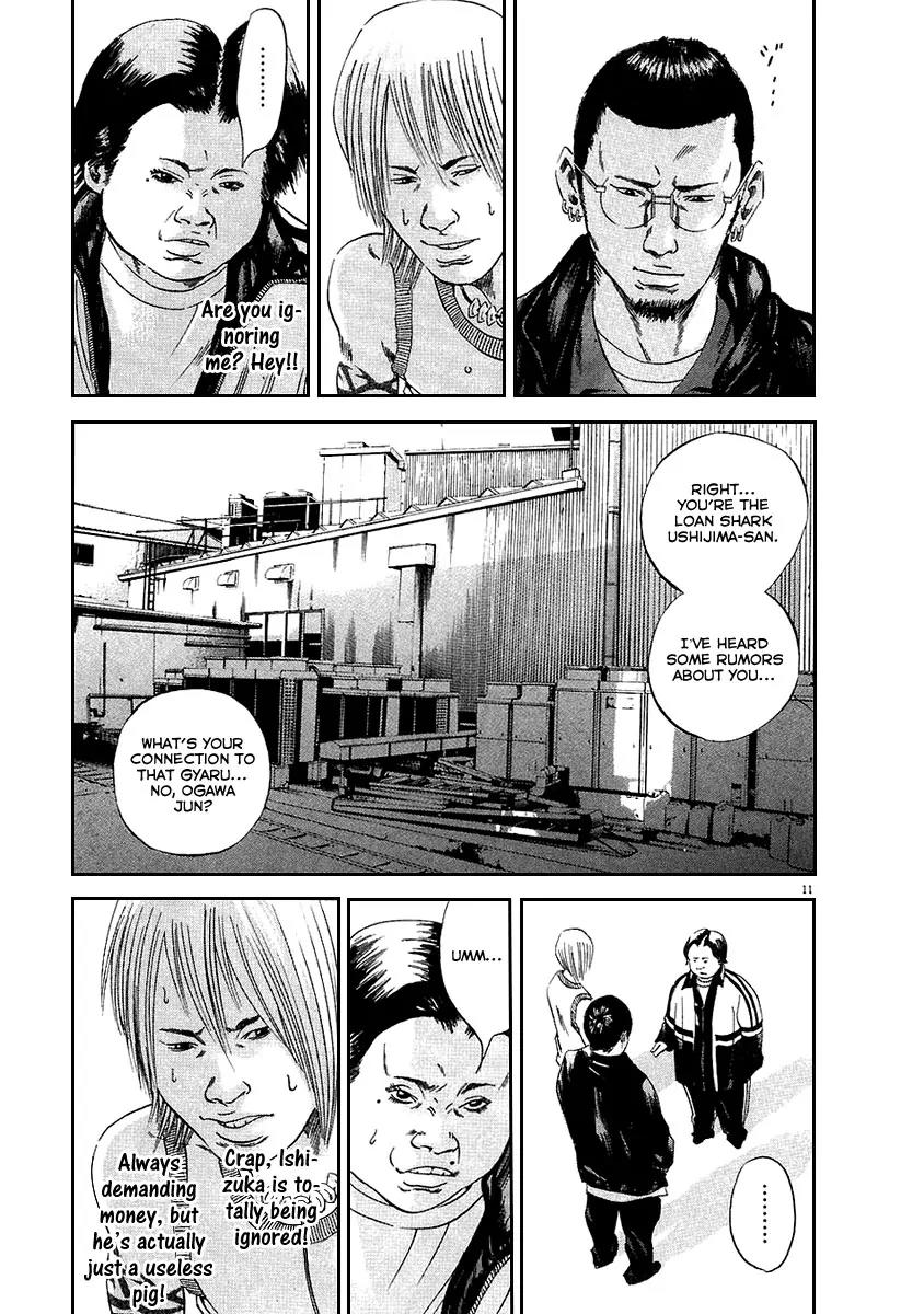 Yamikin Ushijima-kun Chapter 39 - Page 11