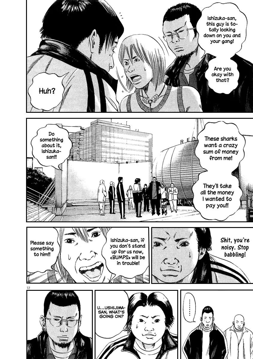 Yamikin Ushijima-kun Chapter 39 - Page 12