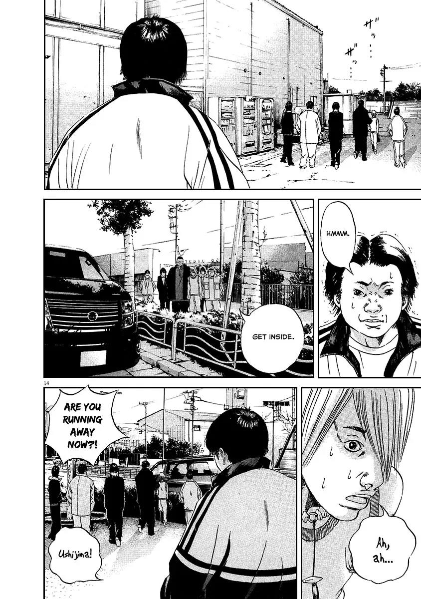 Yamikin Ushijima-kun Chapter 39 - Page 14