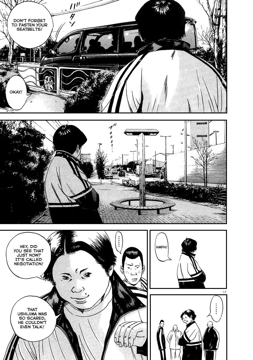 Yamikin Ushijima-kun Chapter 39 - Page 17
