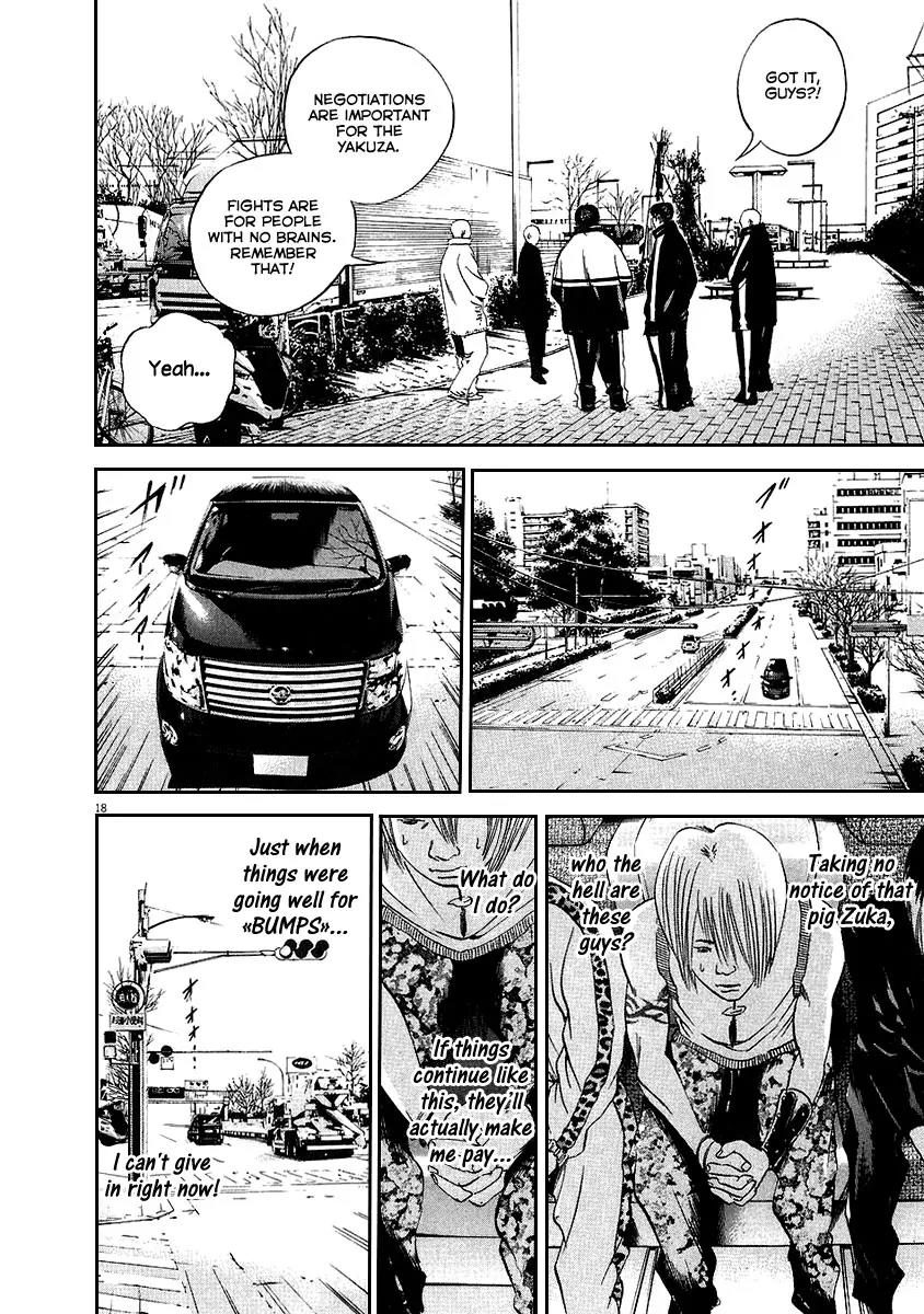 Yamikin Ushijima-kun Chapter 39 - Page 18