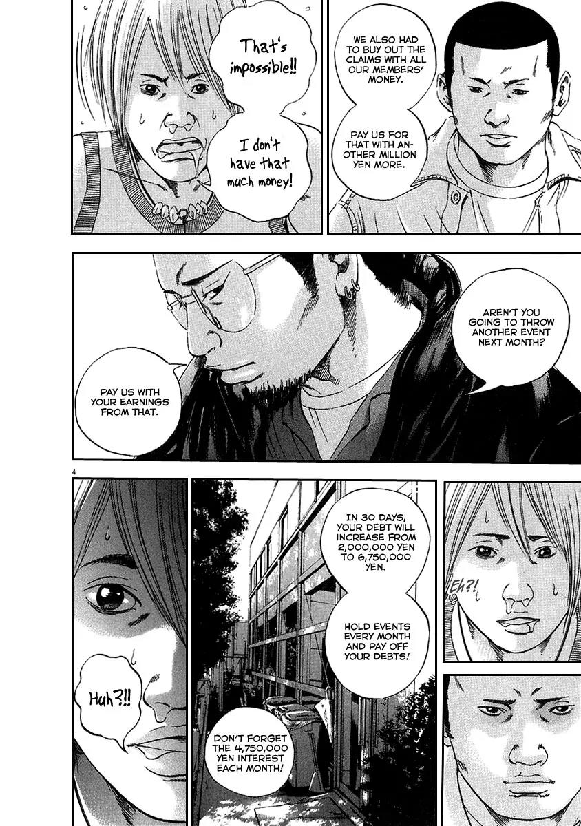 Yamikin Ushijima-kun Chapter 39 - Page 4