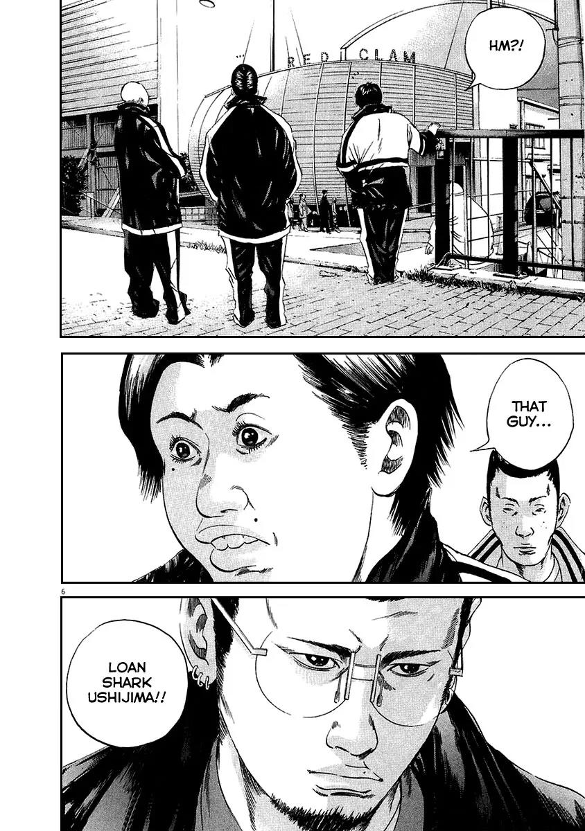 Yamikin Ushijima-kun Chapter 39 - Page 6