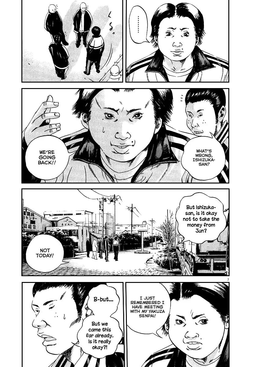 Yamikin Ushijima-kun Chapter 39 - Page 7