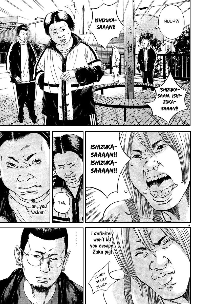 Yamikin Ushijima-kun Chapter 39 - Page 9