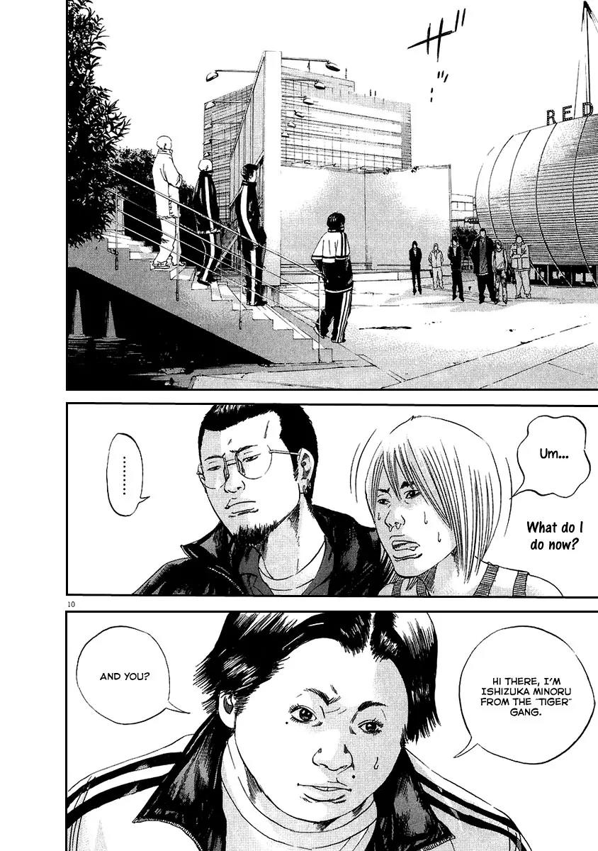 Yamikin Ushijima-kun Chapter 39 - Page 10